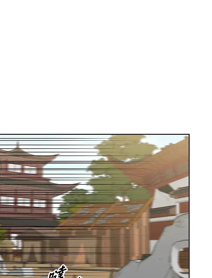 《风云客栈》第79话图80