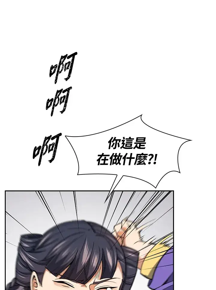《风云客栈》第79话图95