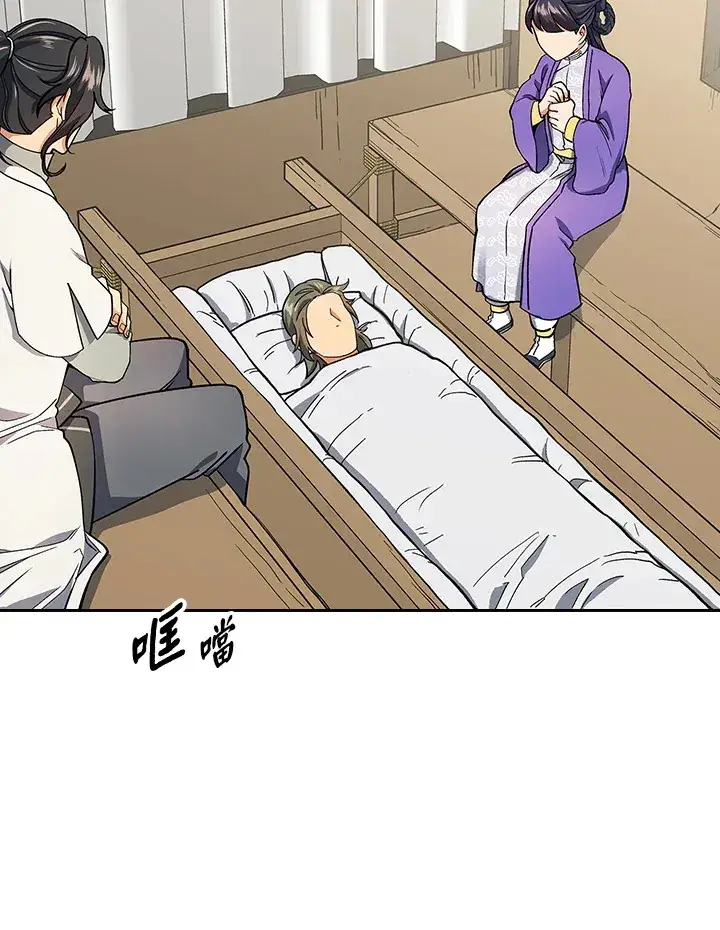 《风云客栈》第80话图115