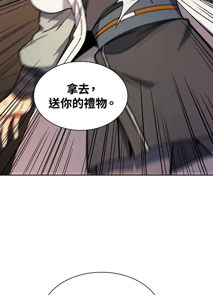 《风云客栈》第82话图19