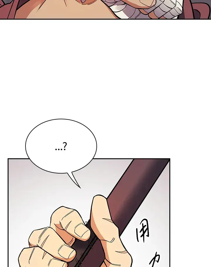 《风云客栈》第82话图30