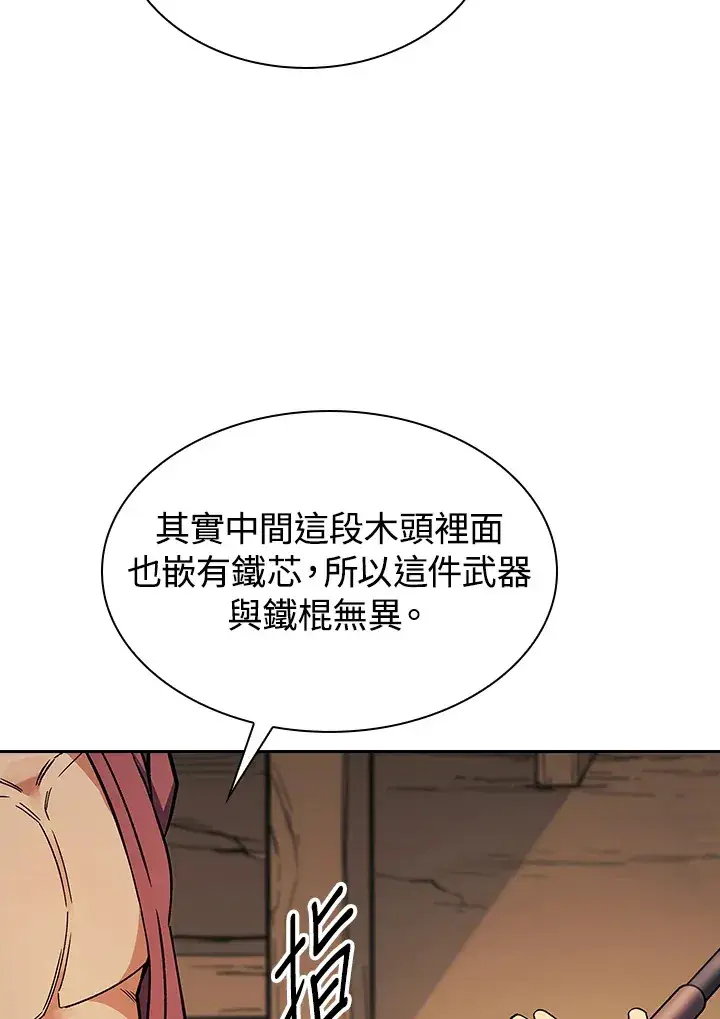 《风云客栈》第82话图40