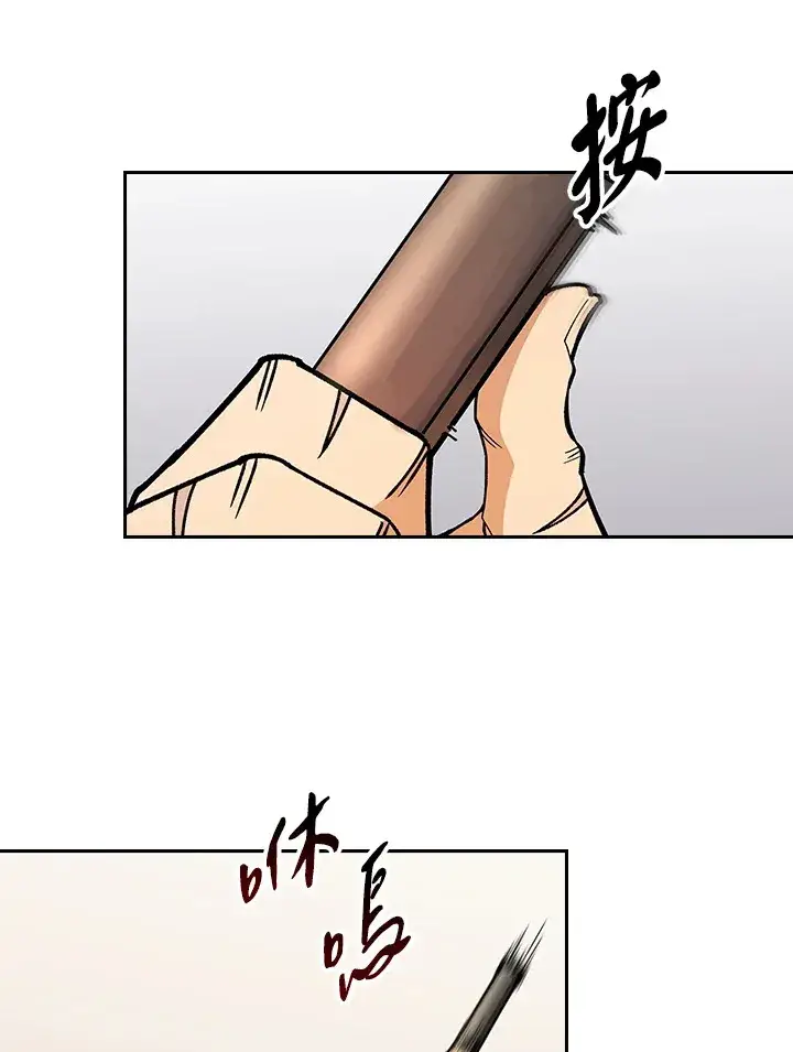 《风云客栈》第82话图56