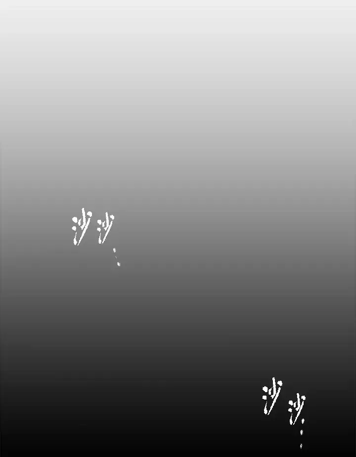 《风云客栈》第83话图39