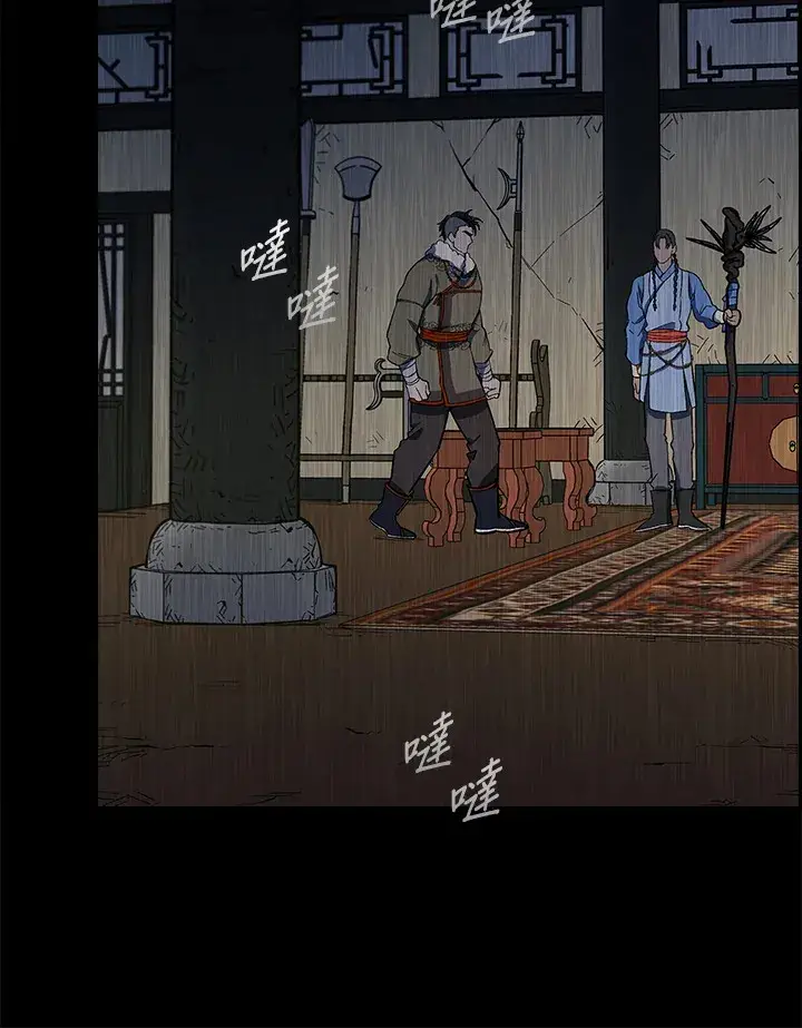 《风云客栈》第83话图42