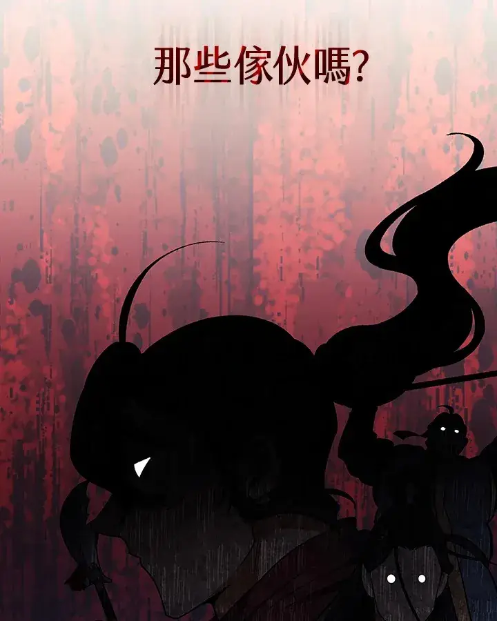 《风云客栈》第83话图49