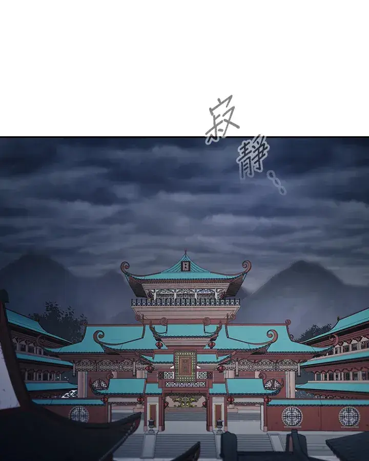 《风云客栈》第83话图60
