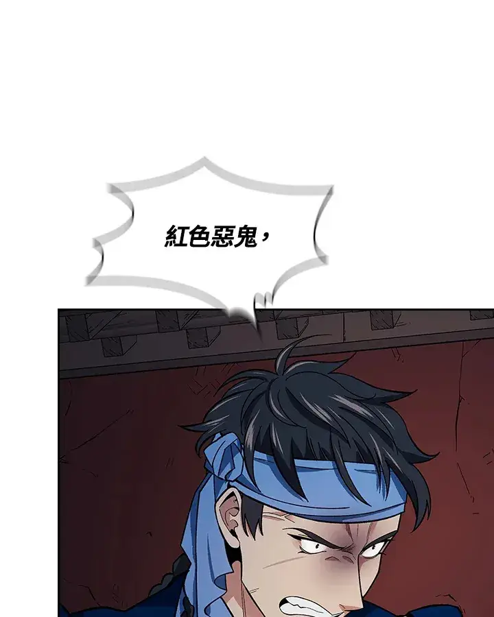 《风云客栈》第83话图64