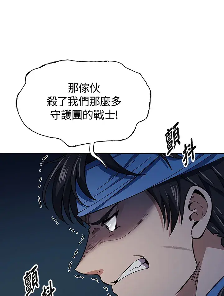 《风云客栈》第83话图68