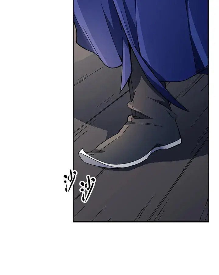 《风云客栈》第83话图8
