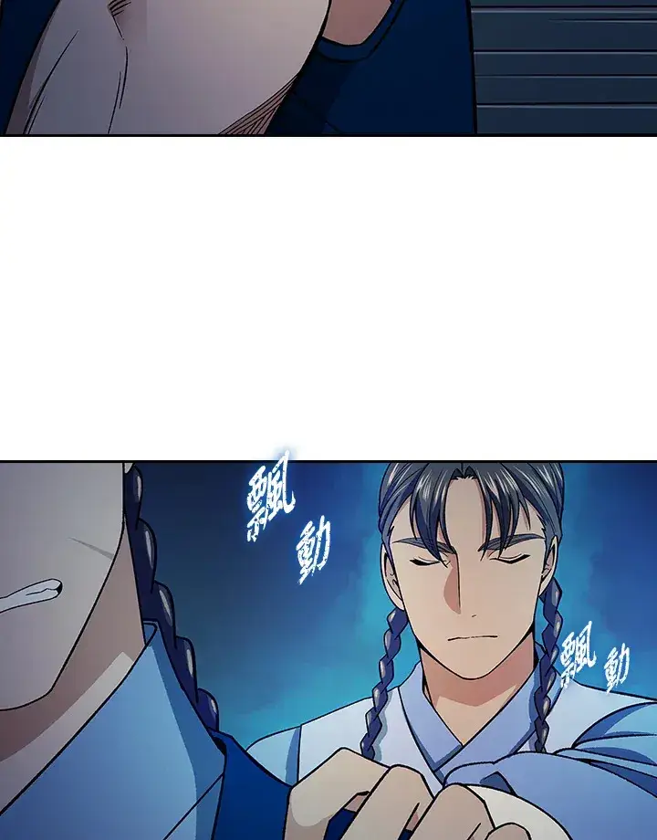 《风云客栈》第83话图80