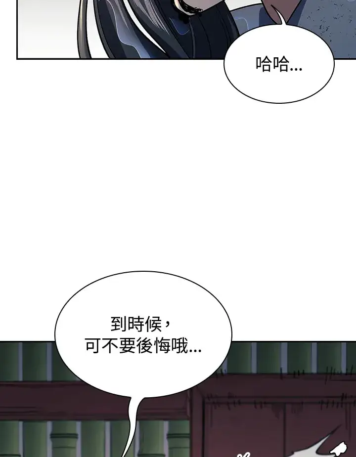 《风云客栈》第84话图112