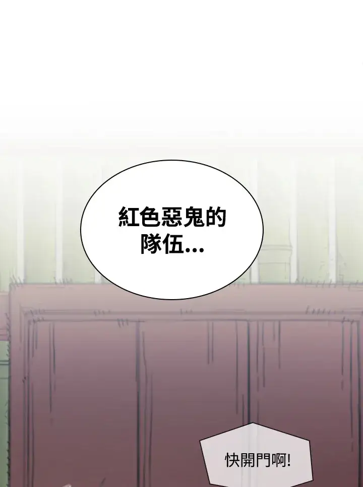 《风云客栈》第84话图117
