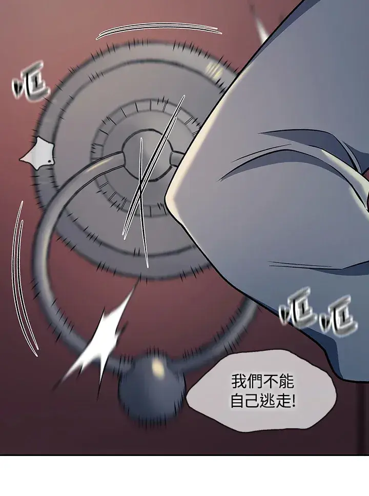 《风云客栈》第84话图120