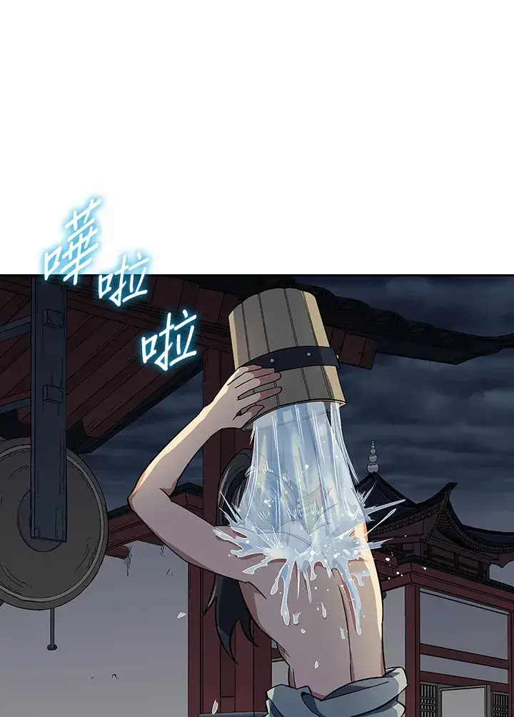 《风云客栈》第84话图40