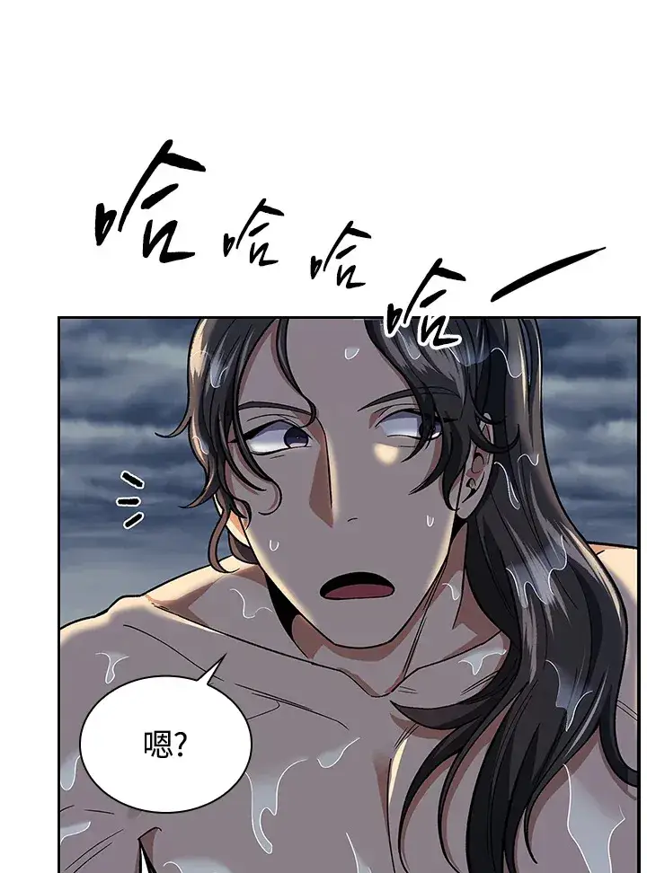《风云客栈》第84话图43