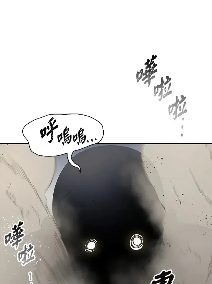 《风云客栈》第84话图51