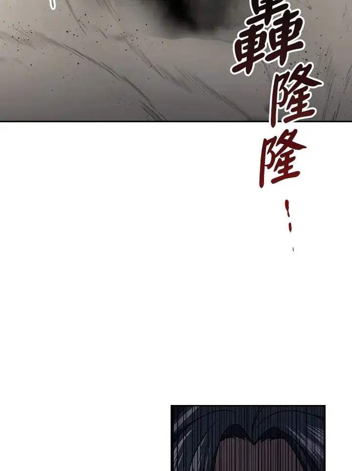 《风云客栈》第84话图52
