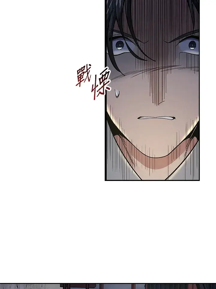 《风云客栈》第84话图53