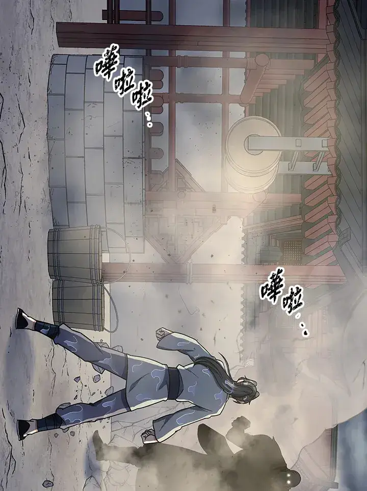 《风云客栈》第84话图54