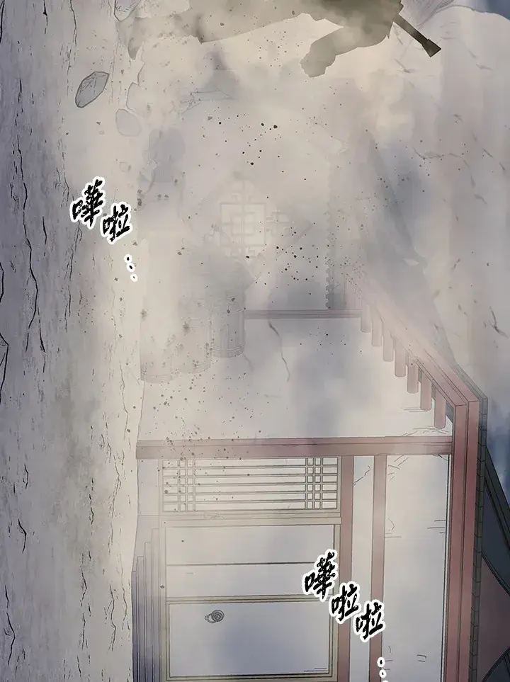 《风云客栈》第84话图55
