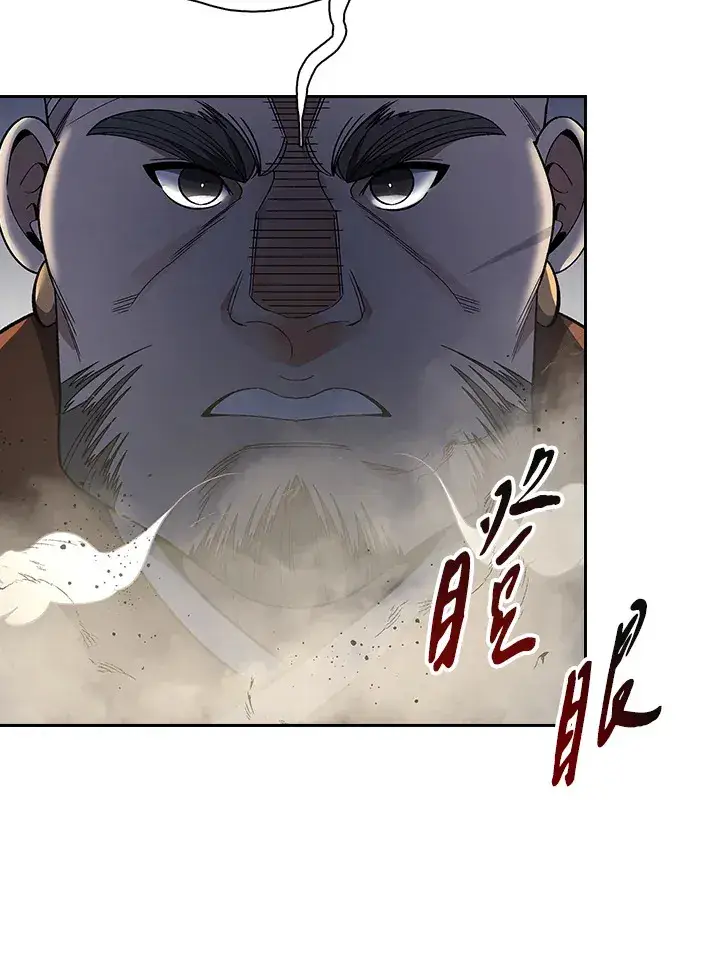 《风云客栈》第84话图58