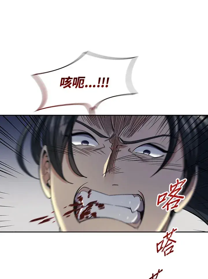 《风云客栈》第84话图68