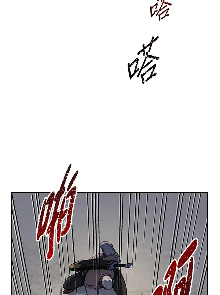 《风云客栈》第84话图69