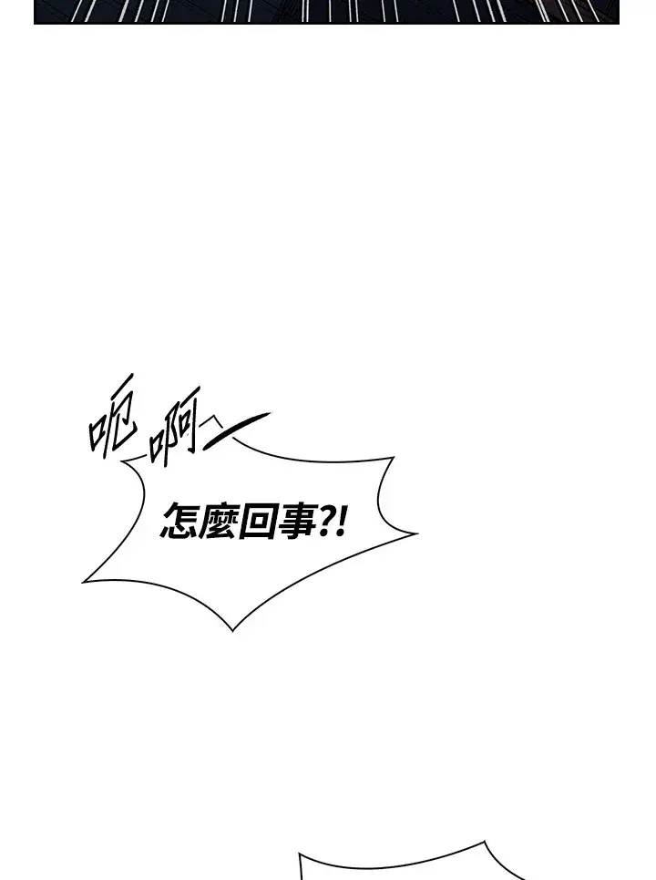 《风云客栈》第84话图72