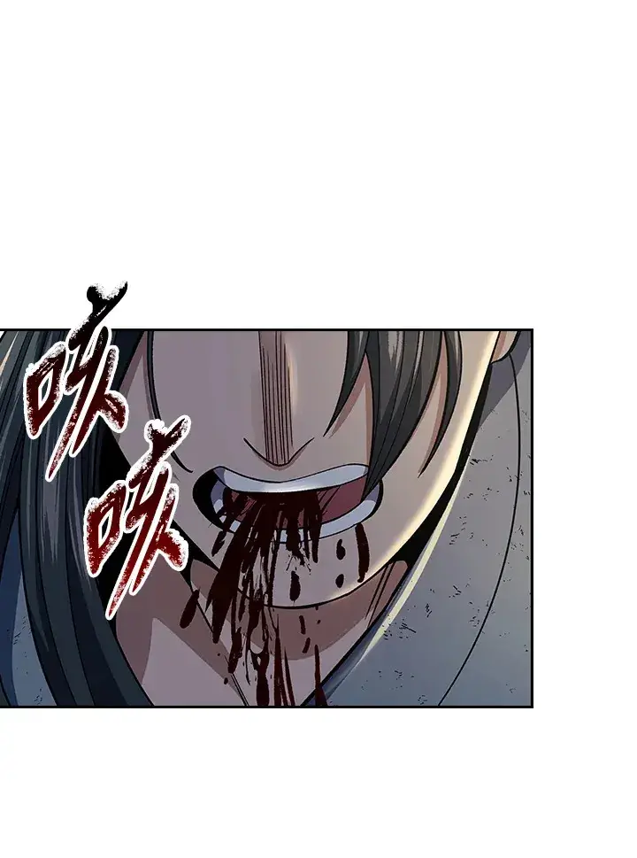 《风云客栈》第84话图75