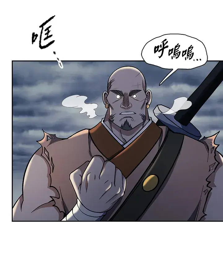 《风云客栈》第84话图81
