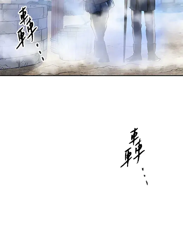 《风云客栈》第84话图83