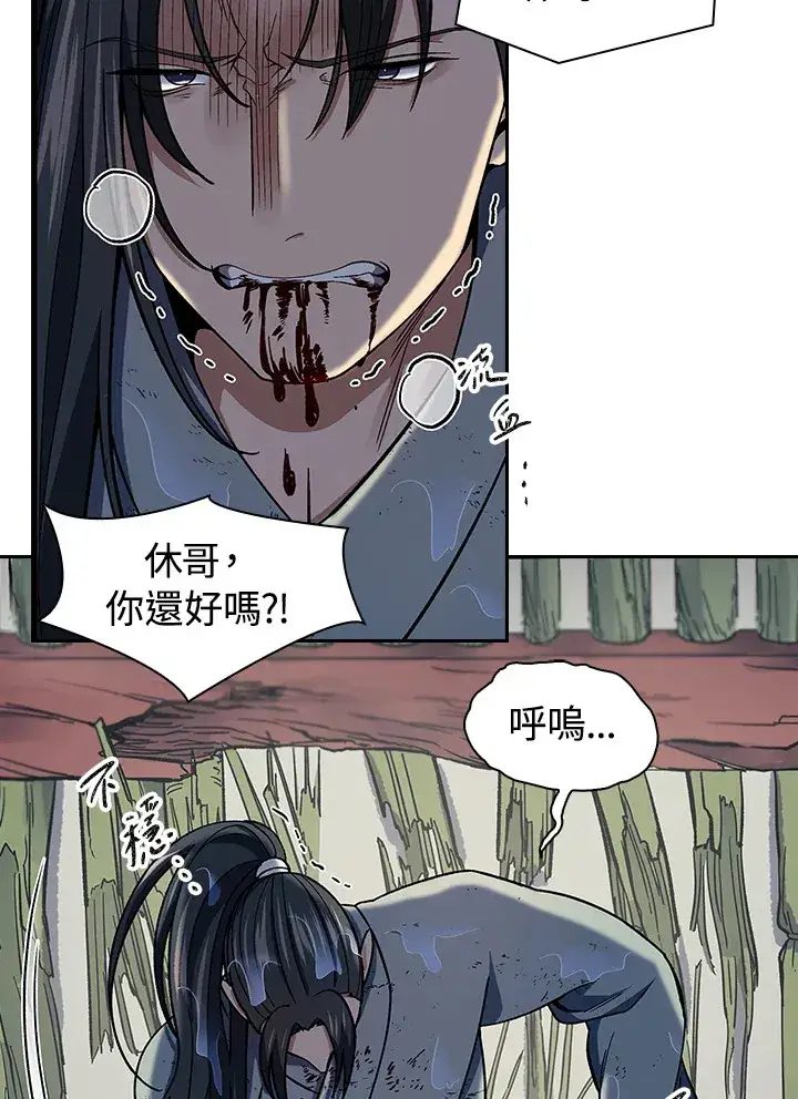 《风云客栈》第84话图86