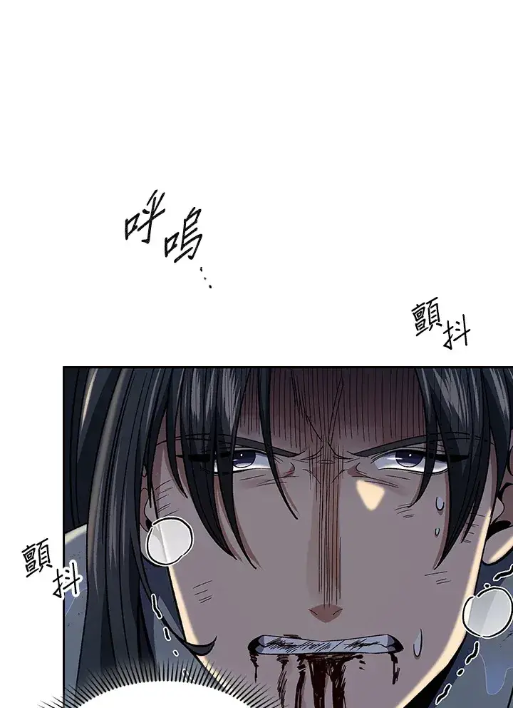 《风云客栈》第84话图89
