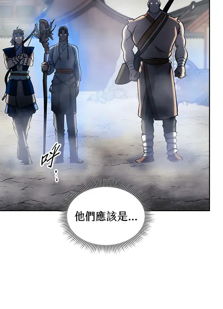 《风云客栈》第84话图91