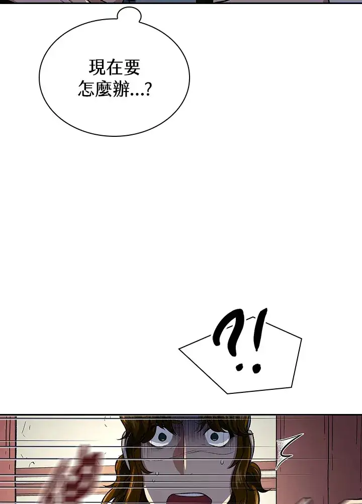 《风云客栈》第84话图98