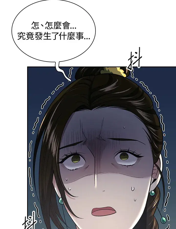 《风云客栈》第85话图103