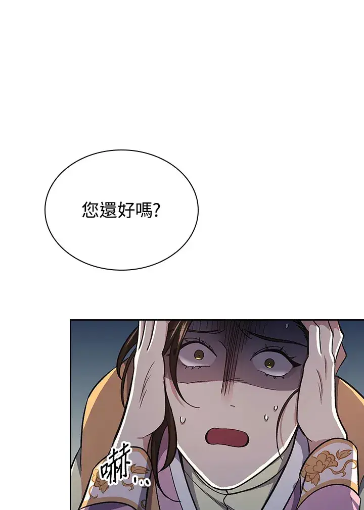 《风云客栈》第85话图120