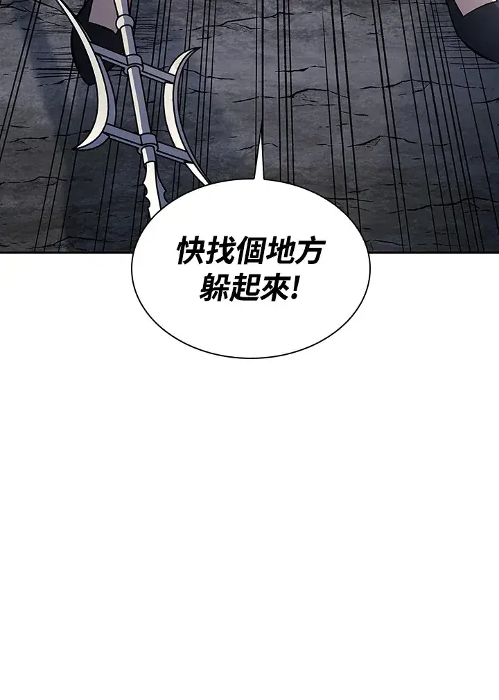 《风云客栈》第85话图123
