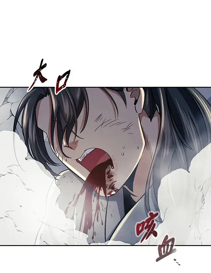 《风云客栈》第85话图23
