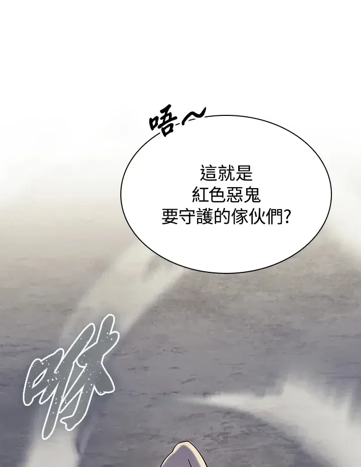 《风云客栈》第85话图26