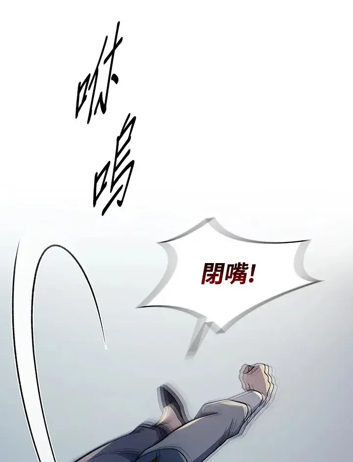 《风云客栈》第85话图38