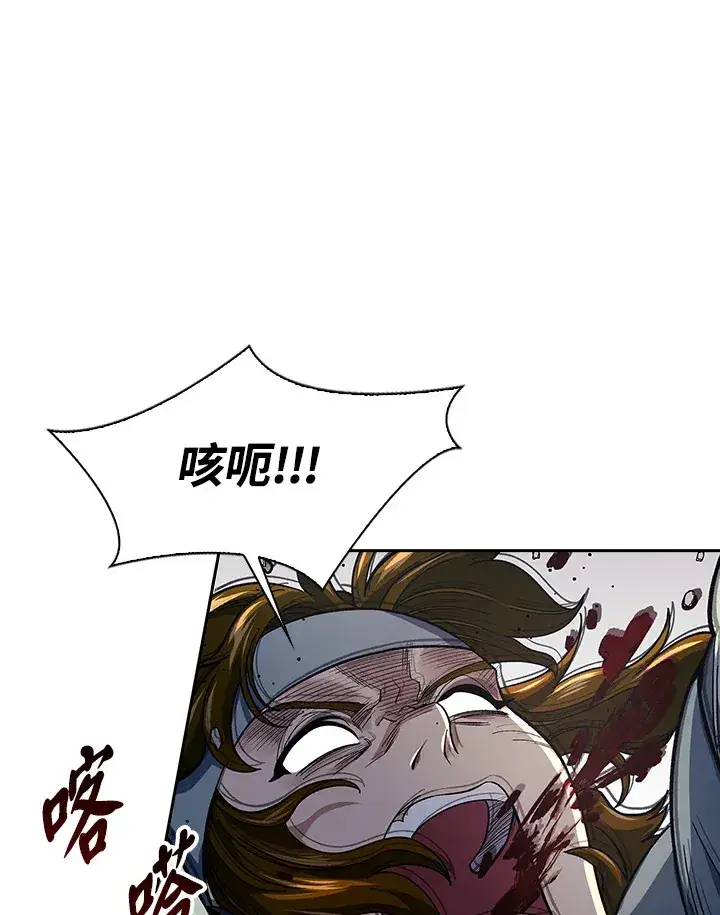 《风云客栈》第85话图47