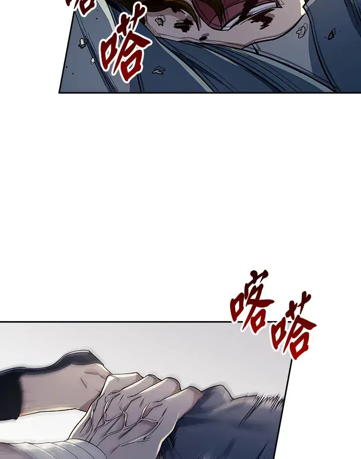 《风云客栈》第85话图48