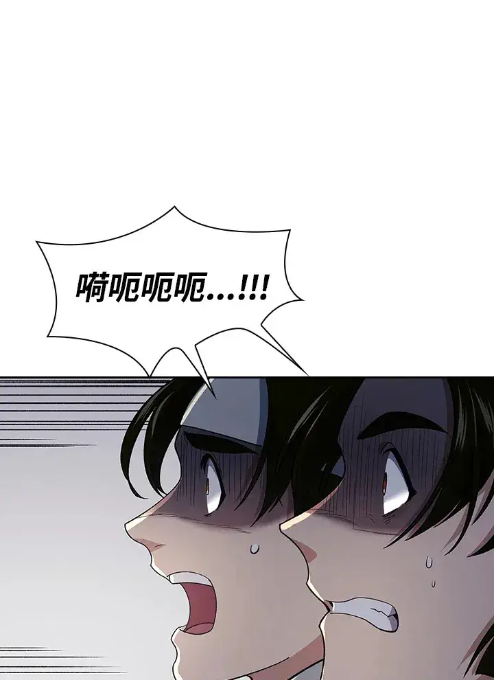 《风云客栈》第85话图63