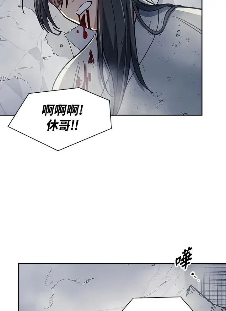 《风云客栈》第85话图65