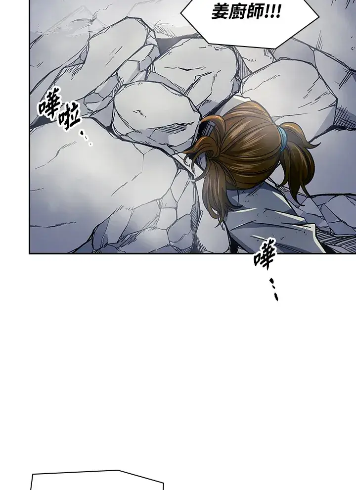 《风云客栈》第85话图66
