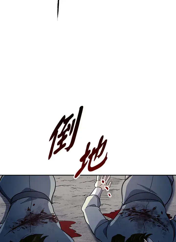 《风云客栈》第85话图72