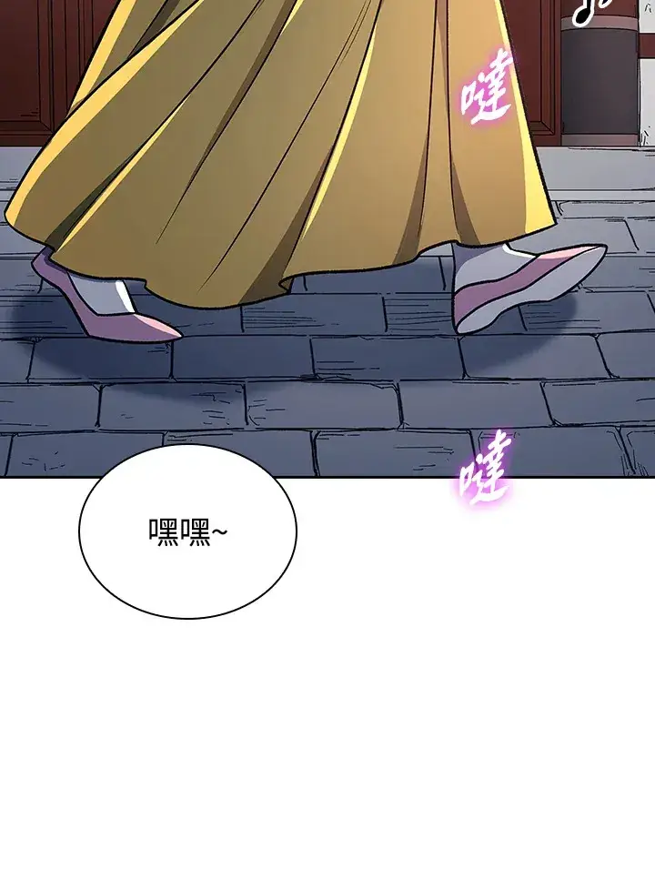 《风云客栈》第85话图78