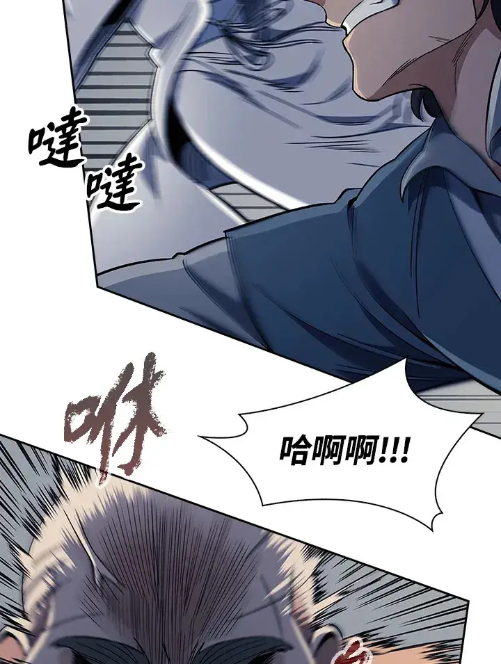 《风云客栈》第86话图19